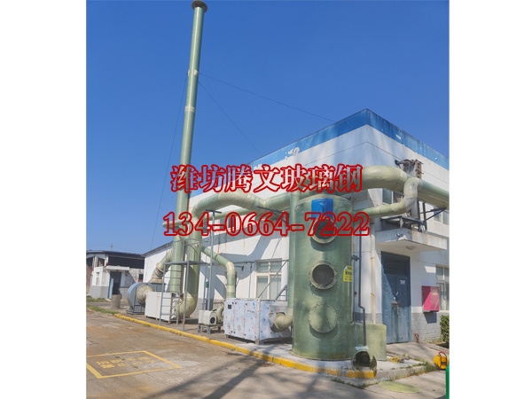 陜西西安車間廢氣處理項目